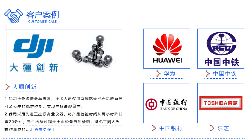 銀川數(shù)控加工電話