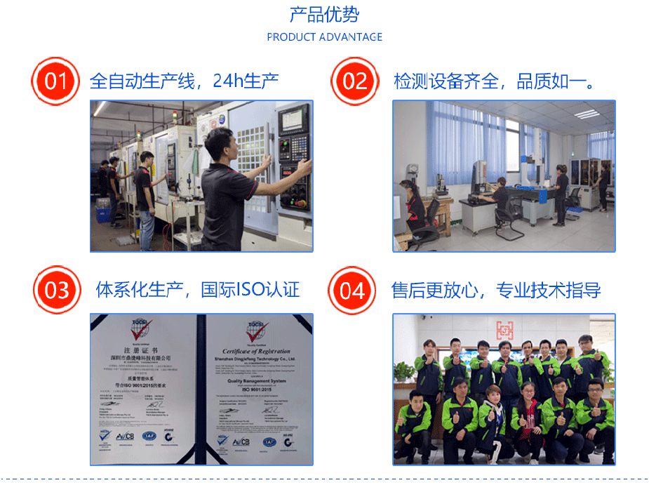 福建數(shù)控精密機械零件加工公司